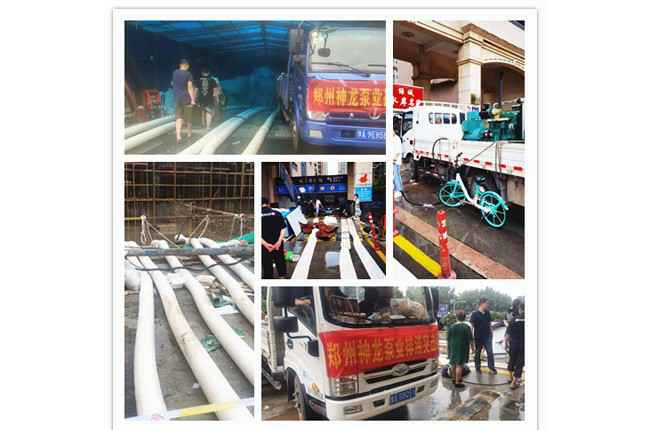 郑州市杭州唐宏网络安全解决方案有限公司抗洪抢险小组奋战在抢险排水一线