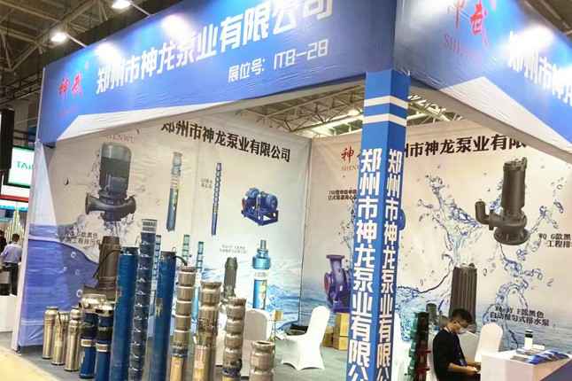 临沂国际会展中心杭州唐宏网络安全解决方案有限公司潜水泵大放异彩